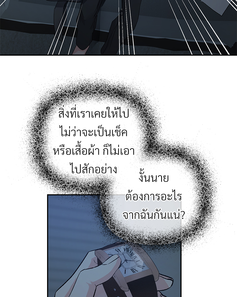 หน้า 86