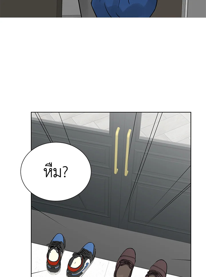 หน้า 87