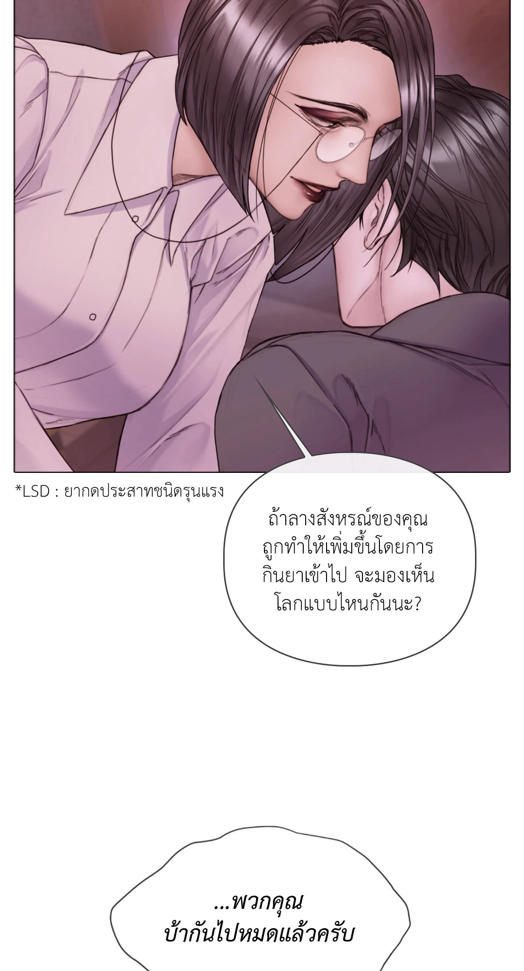 หน้า 76