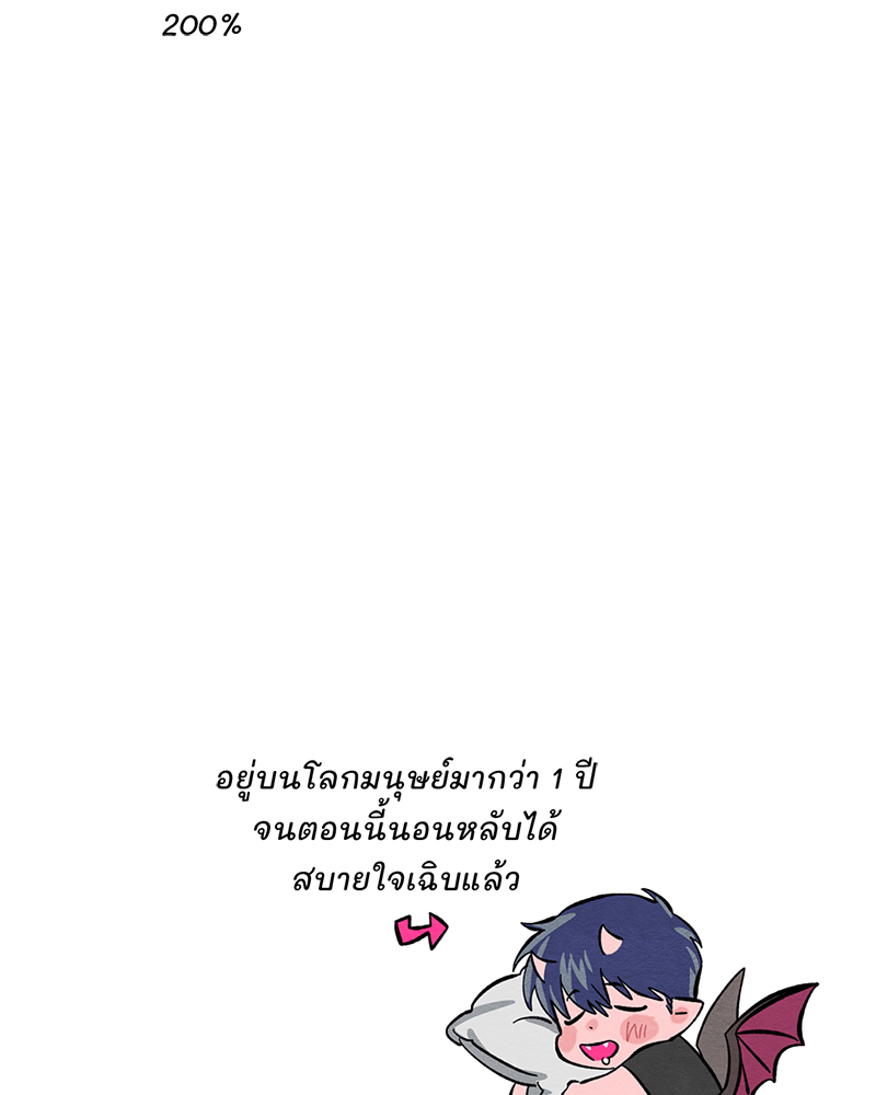 หน้า 103