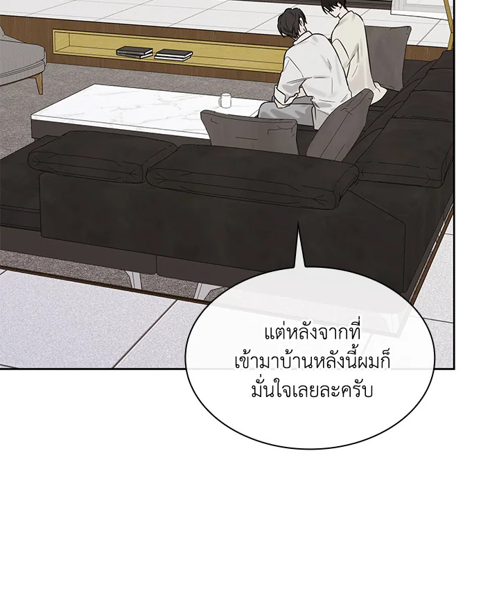 หน้า 58