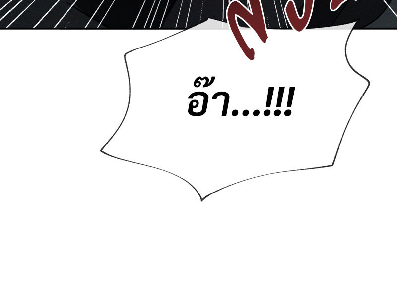 หน้า 112