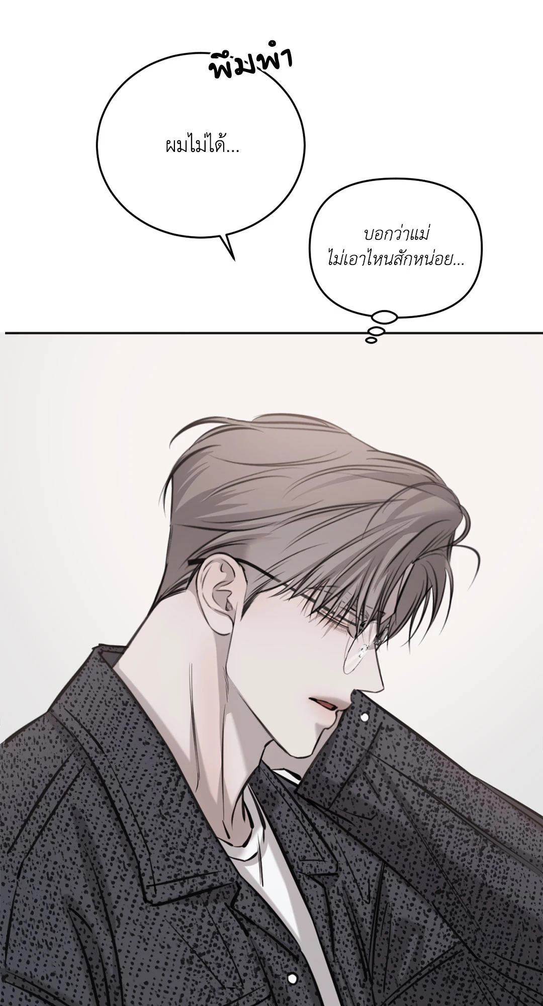 หน้า 81