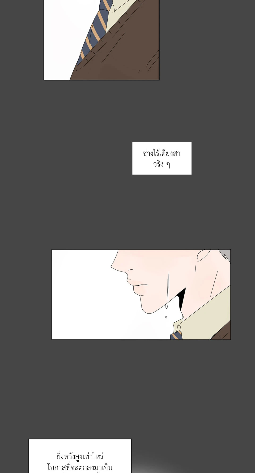 หน้า 34