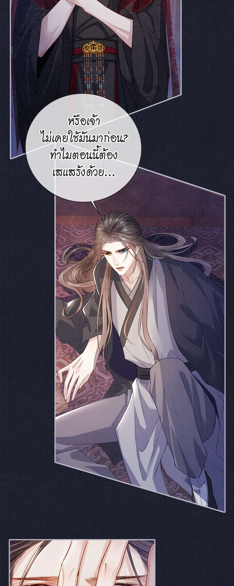 หน้า 26