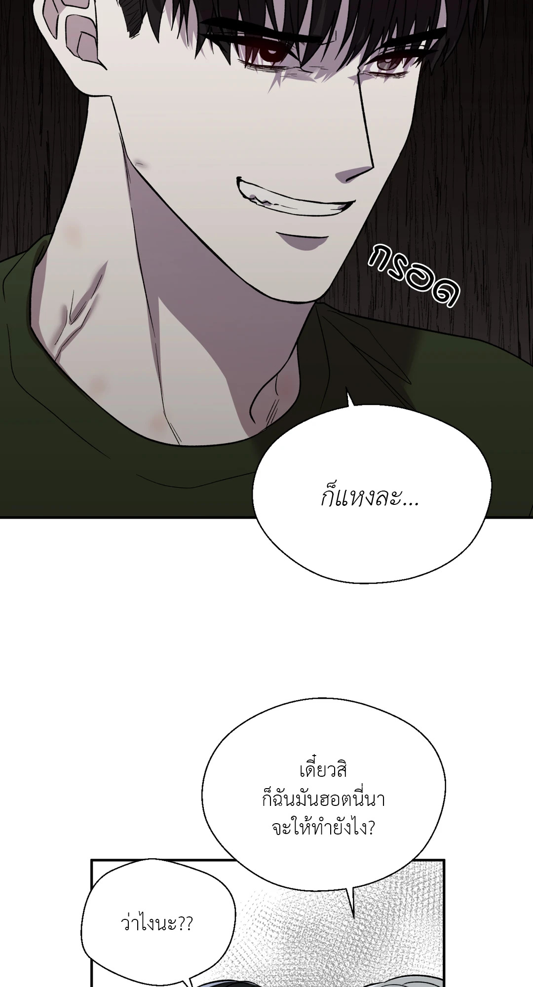 หน้า 53