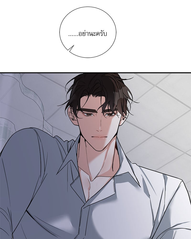 หน้า 84