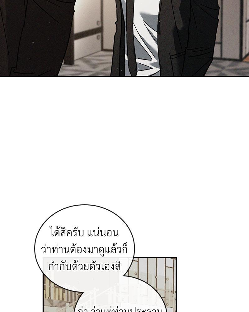 หน้า 110