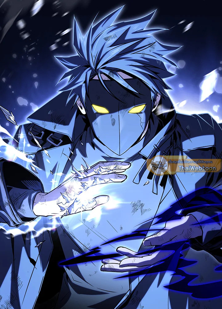 การกลับมาของเพลเยอร์แช่แข็ง | Return of the Frozen Player ตอนที่ 162 - รูปที่ 2