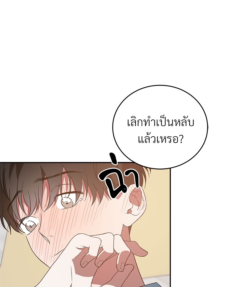 หน้า 76
