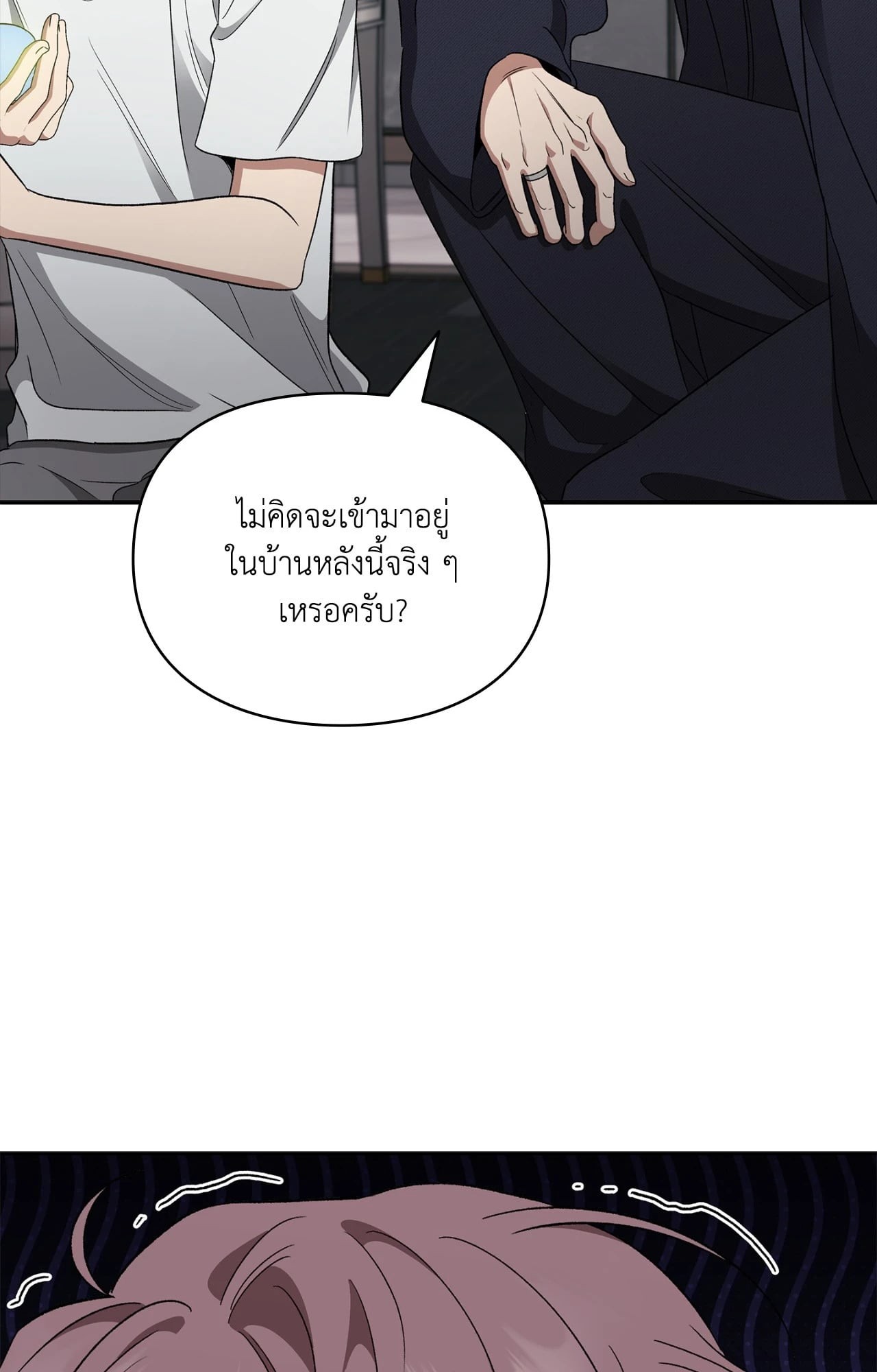 หน้า 106