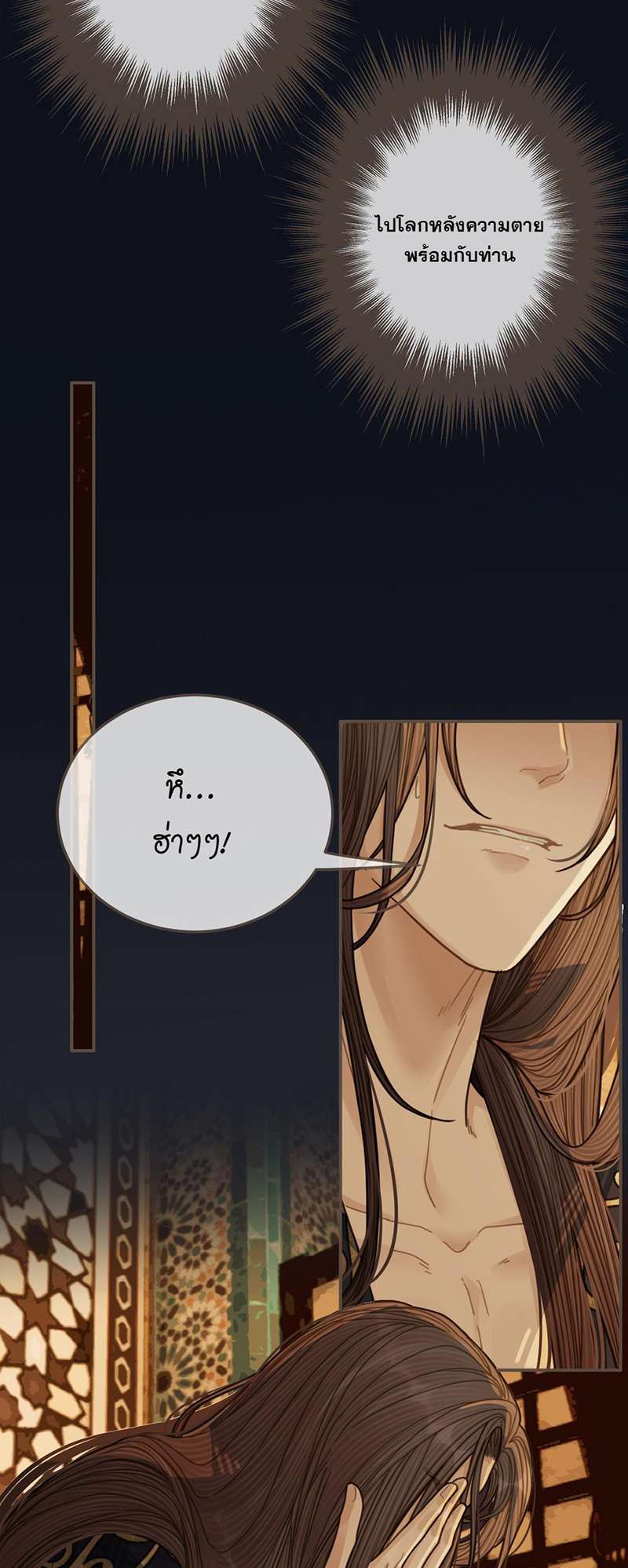 หน้า 34