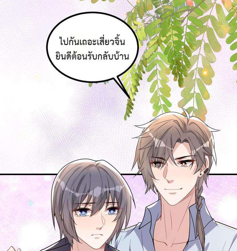หน้า 114