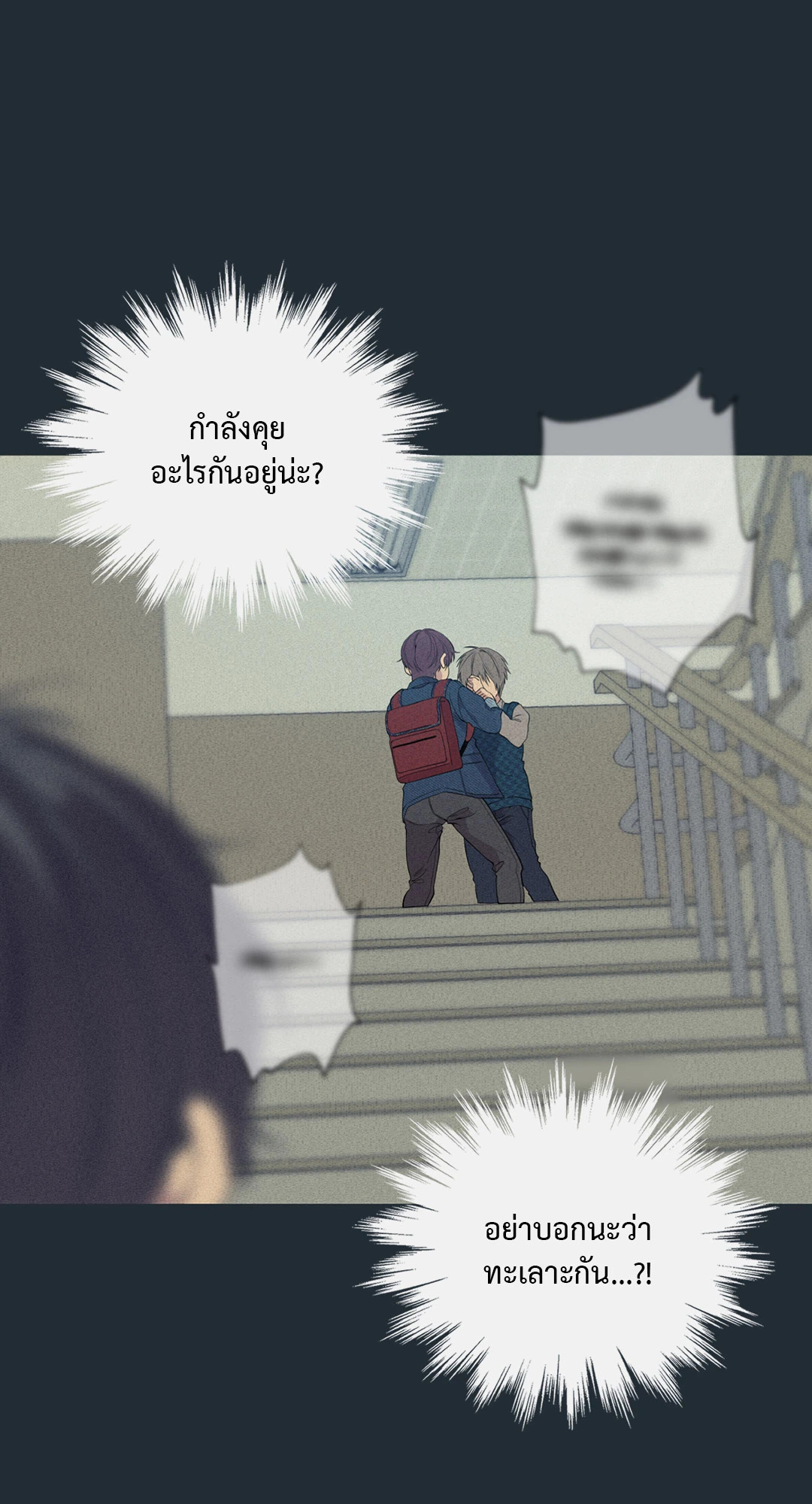 หน้า 23