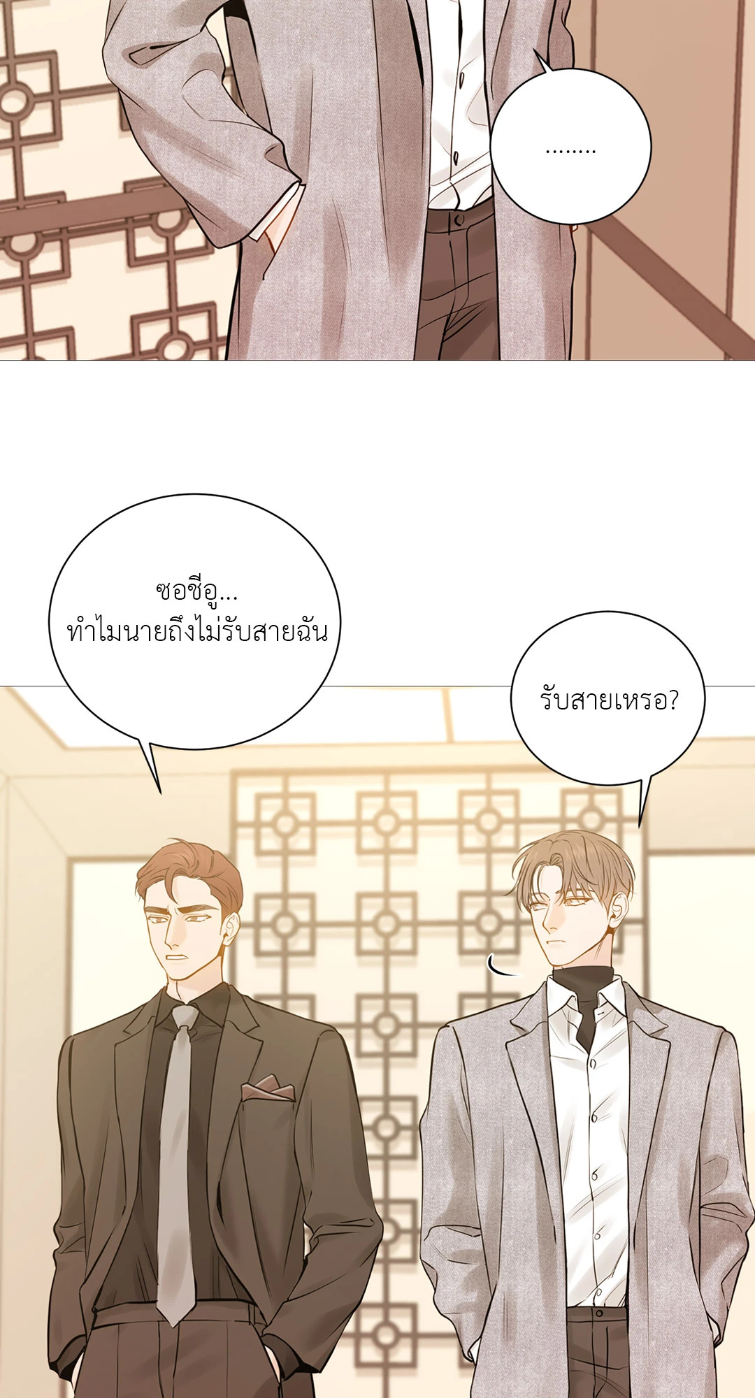 หน้า 39