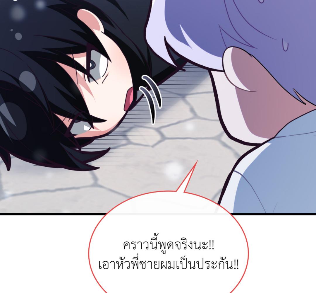 หน้า 155