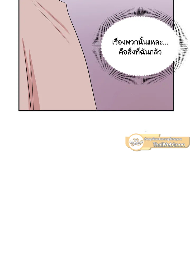 หน้า 81