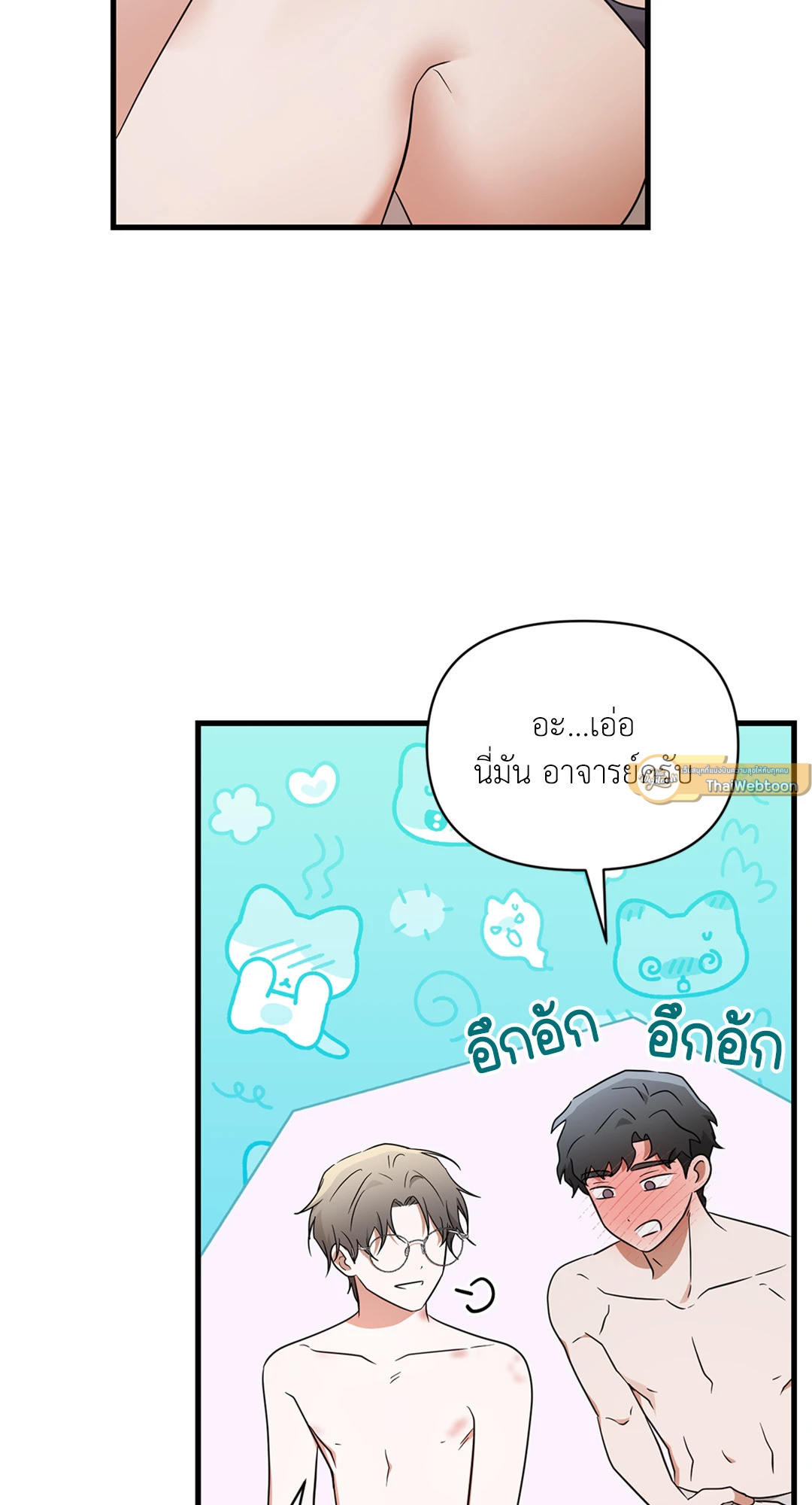 หน้า 58