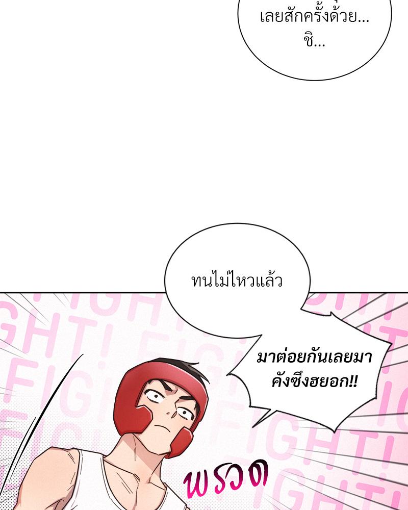 หน้า 73