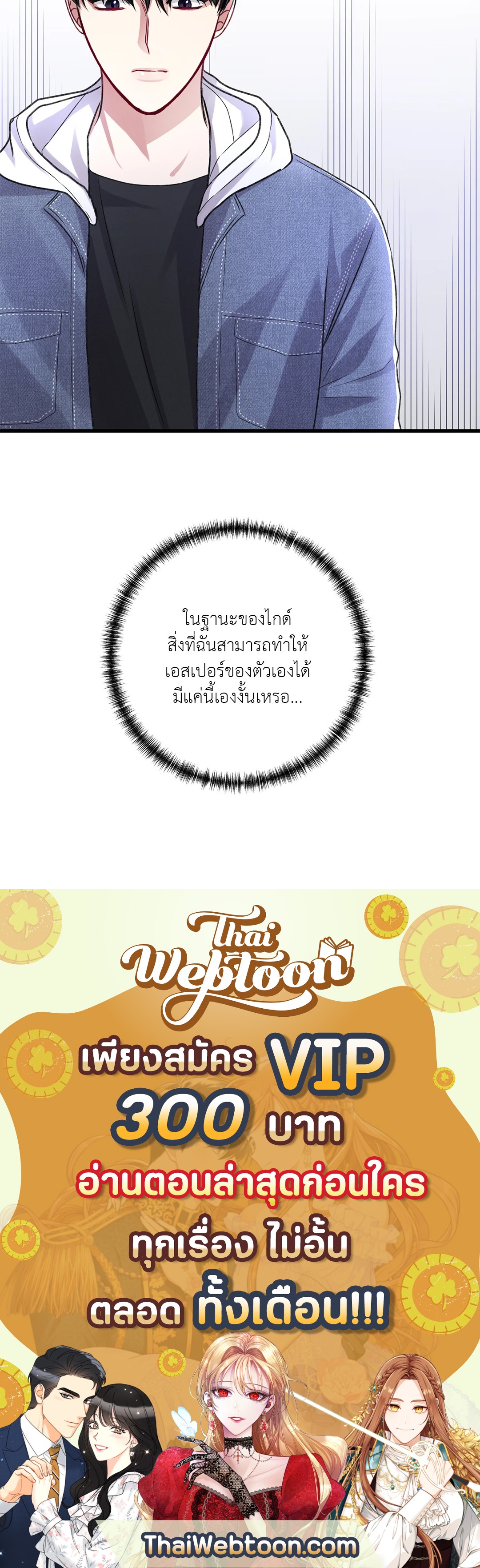 หน้า 82