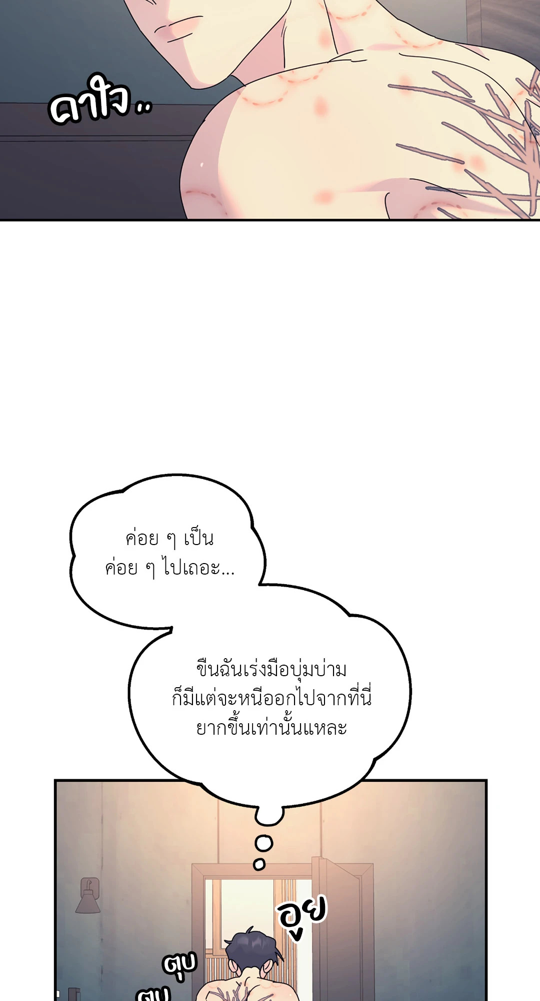หน้า 53