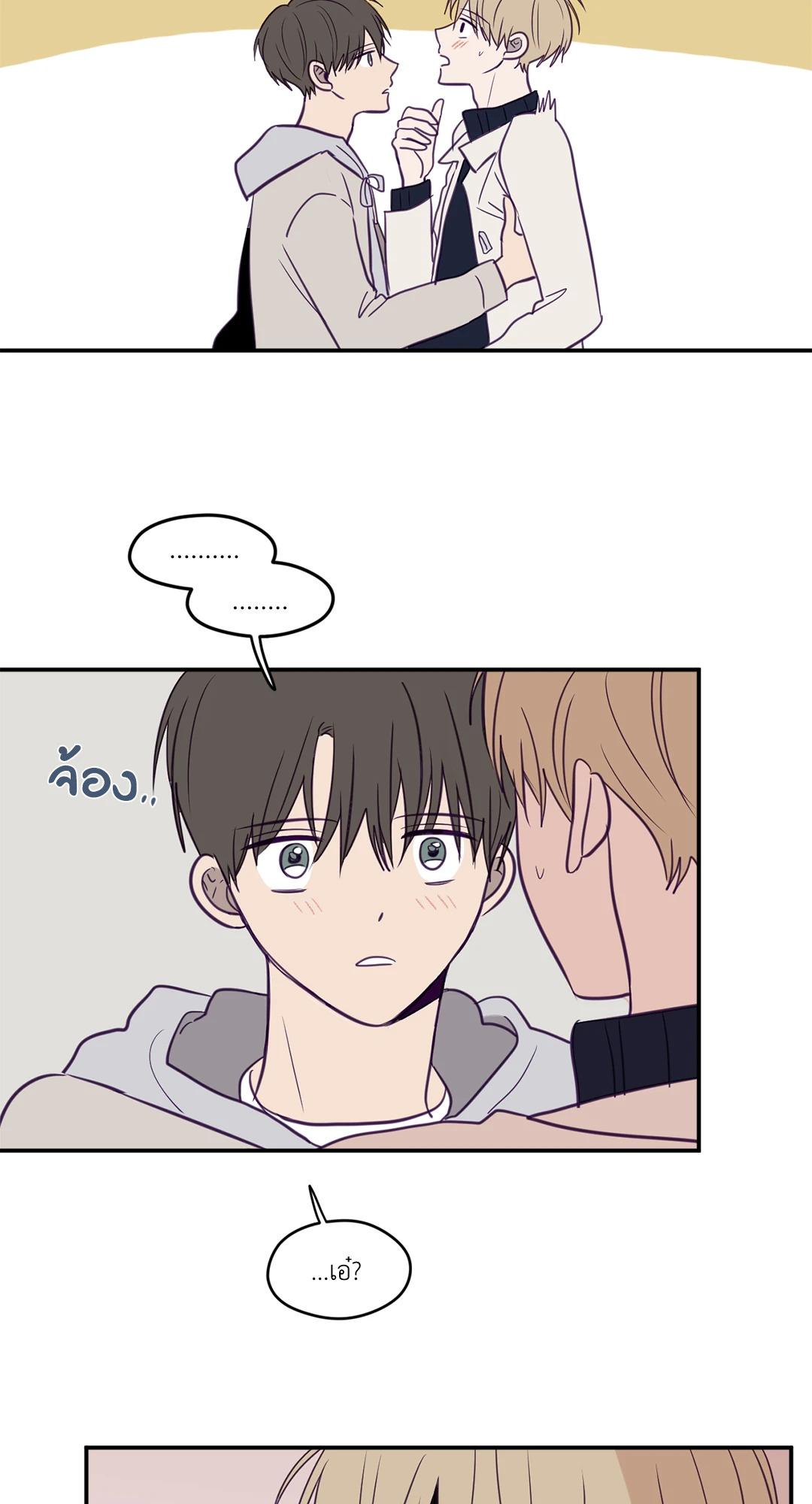 หน้า 33