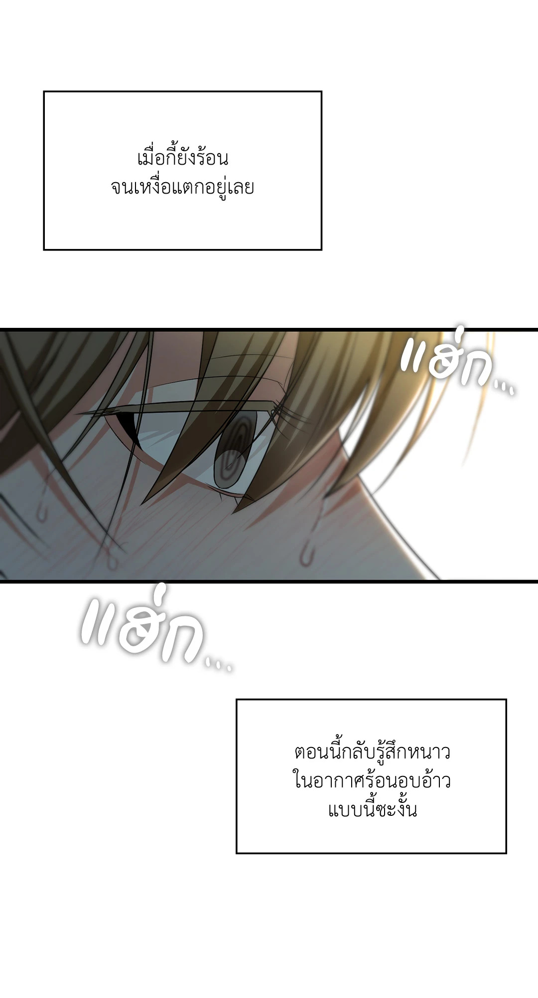 หน้า 71