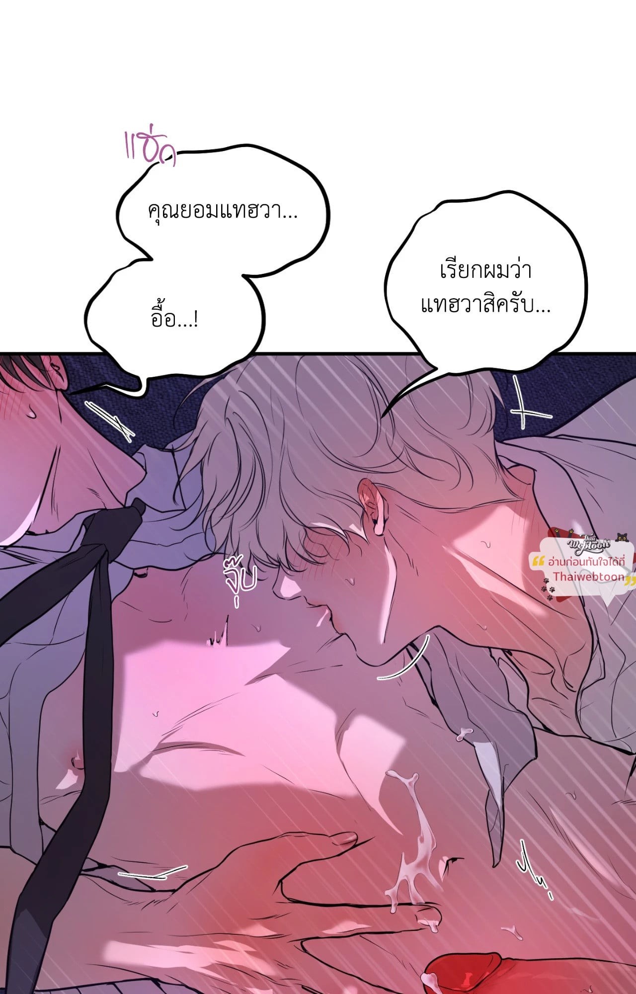 หน้า 71