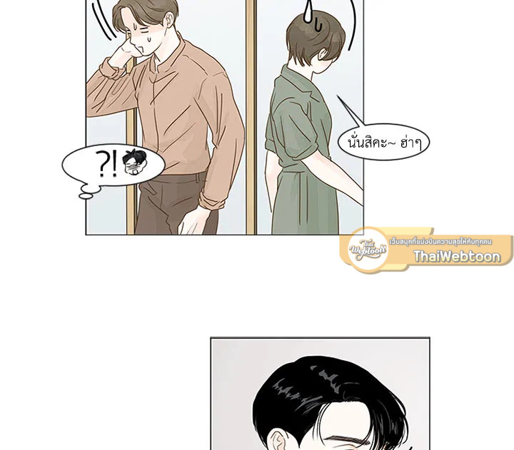 หน้า 71