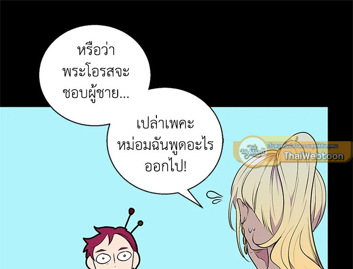 หน้า 85