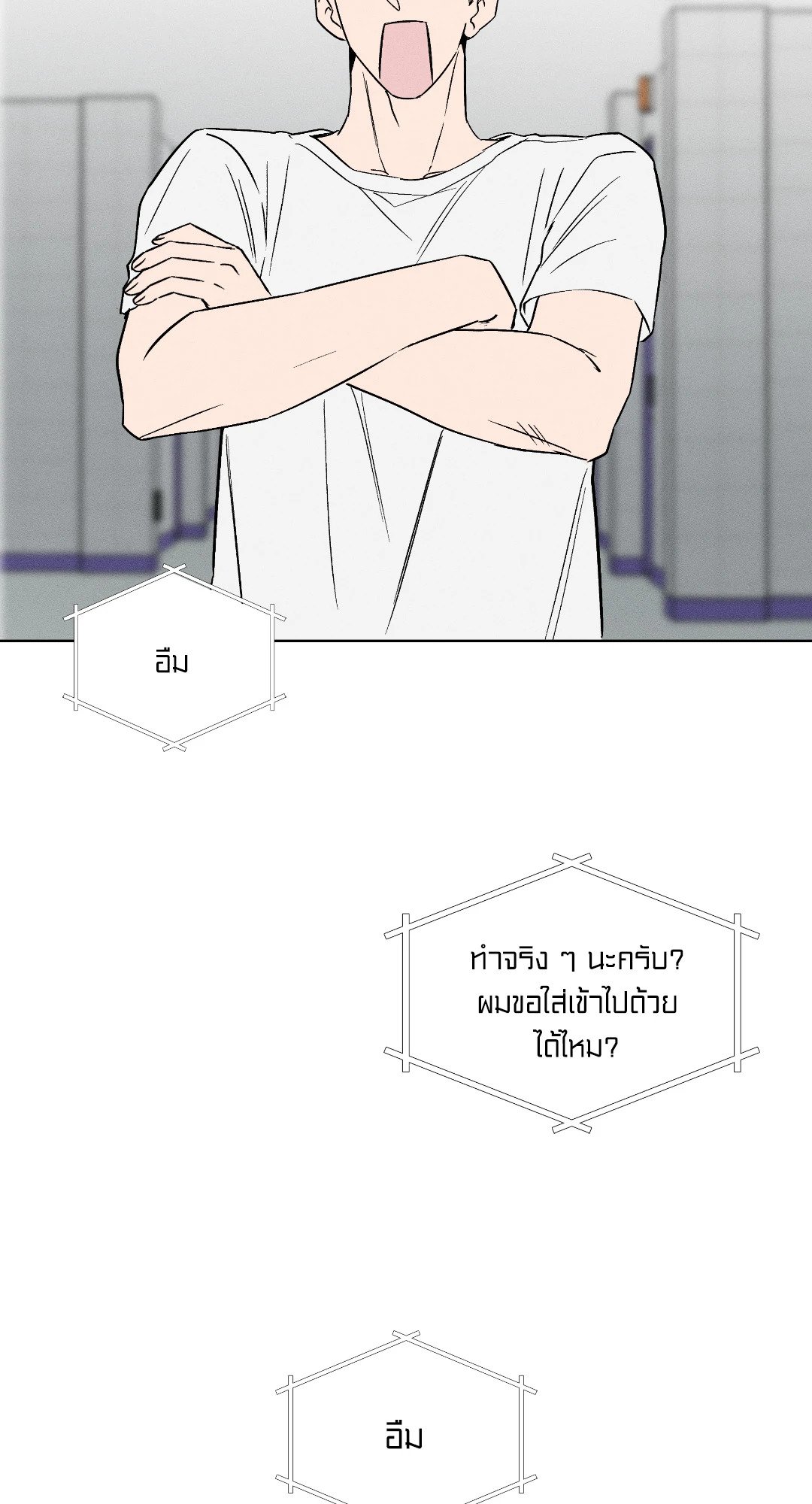 หน้า 50