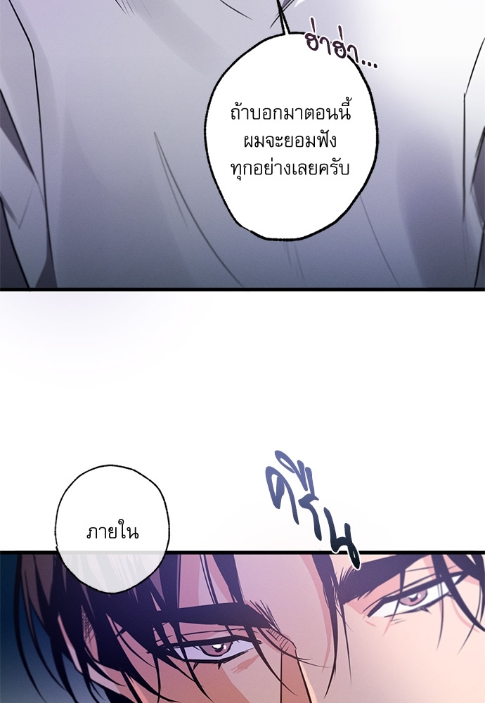 หน้า 103