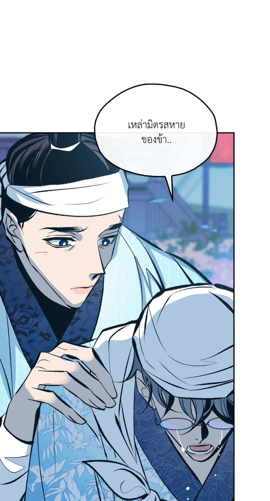 หน้า 29
