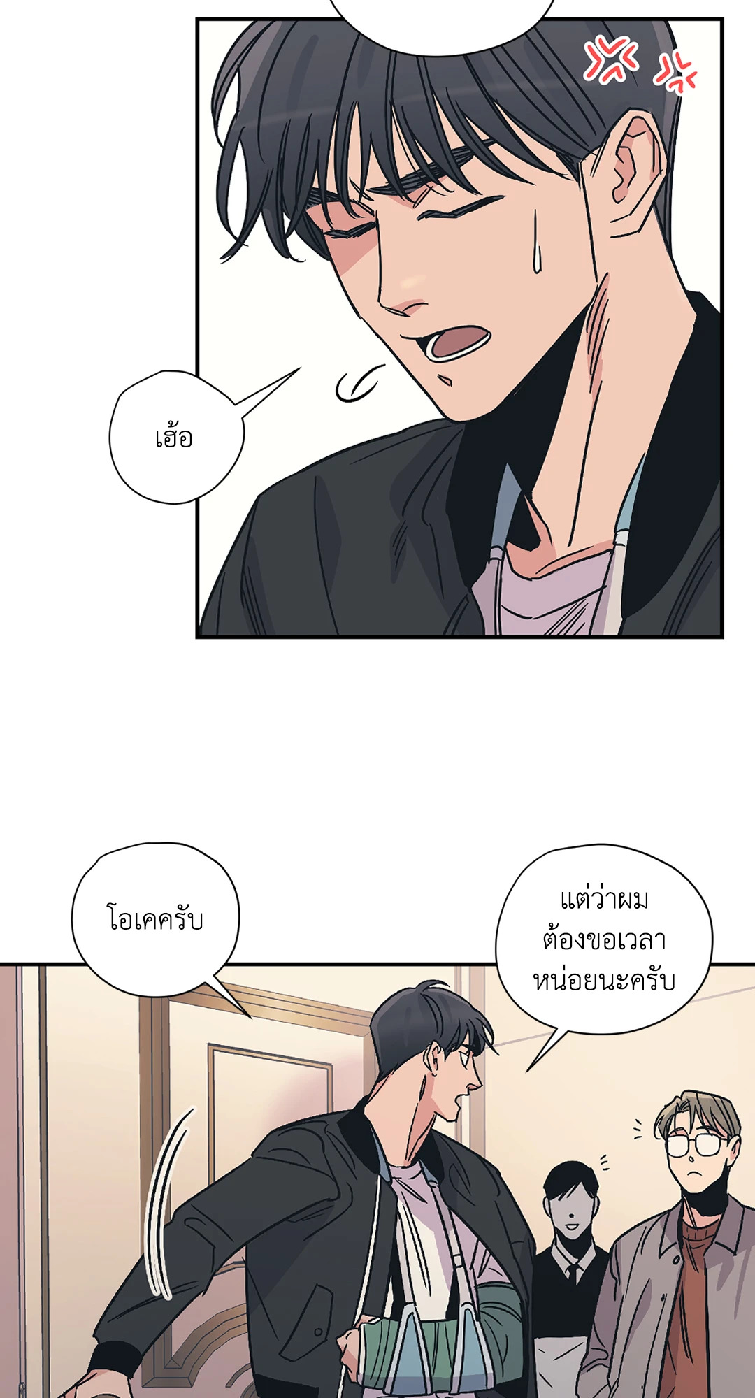 หน้า 30
