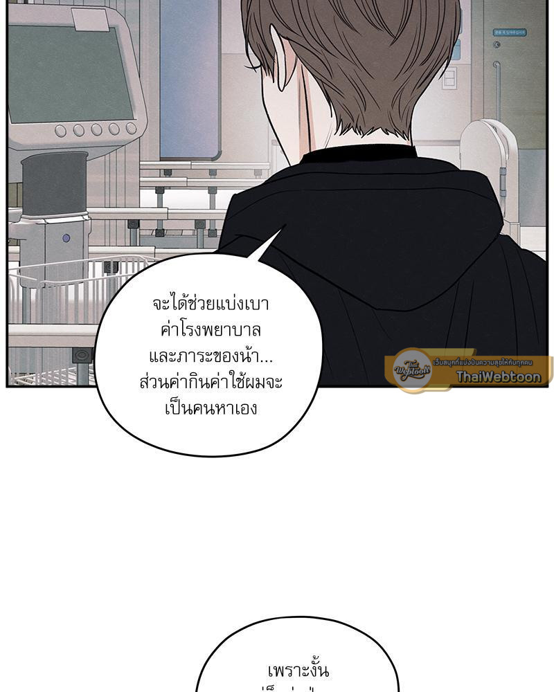 หน้า 69