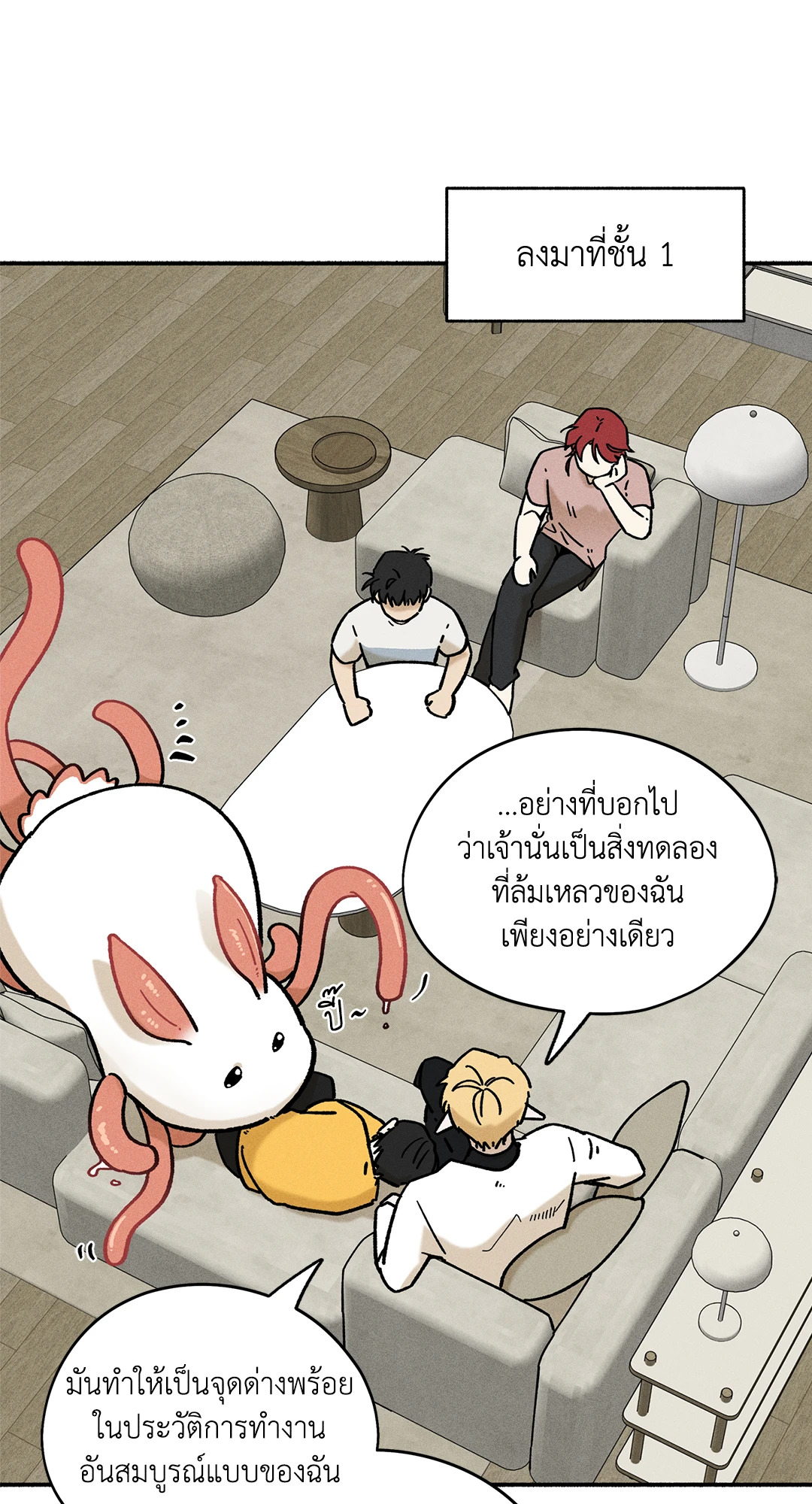 หน้า 45