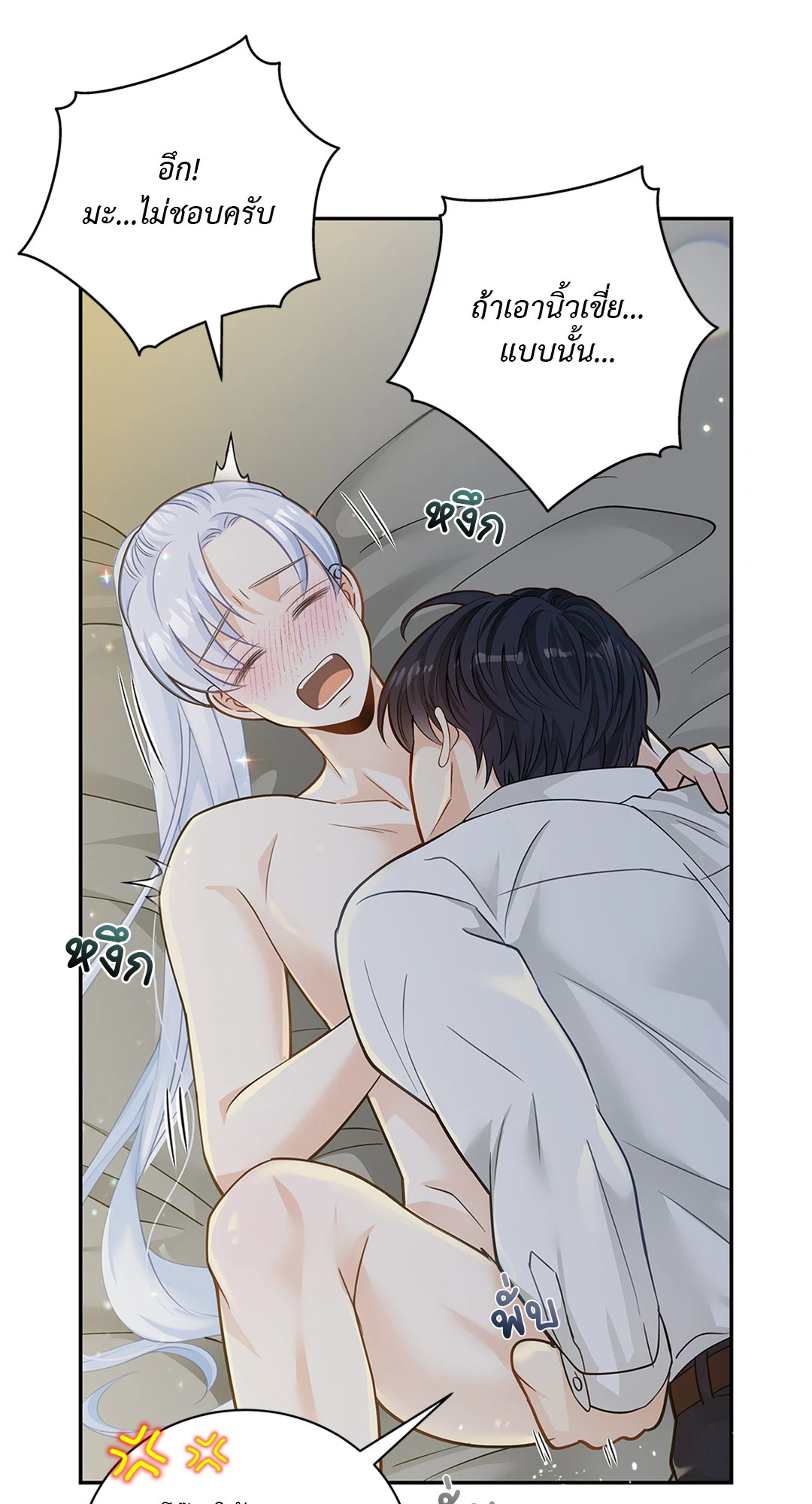 หน้า 52