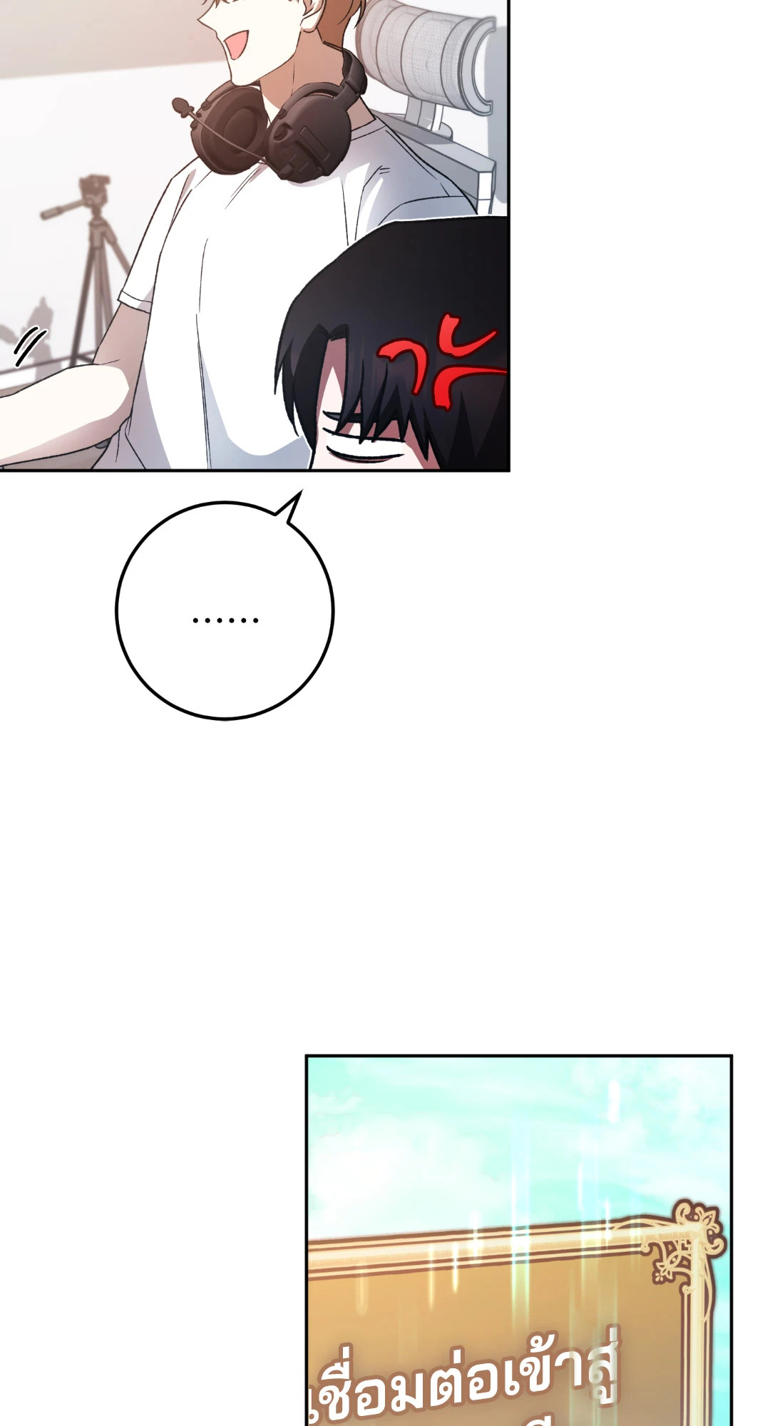 หน้า 74