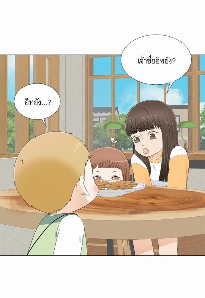 หน้า 53