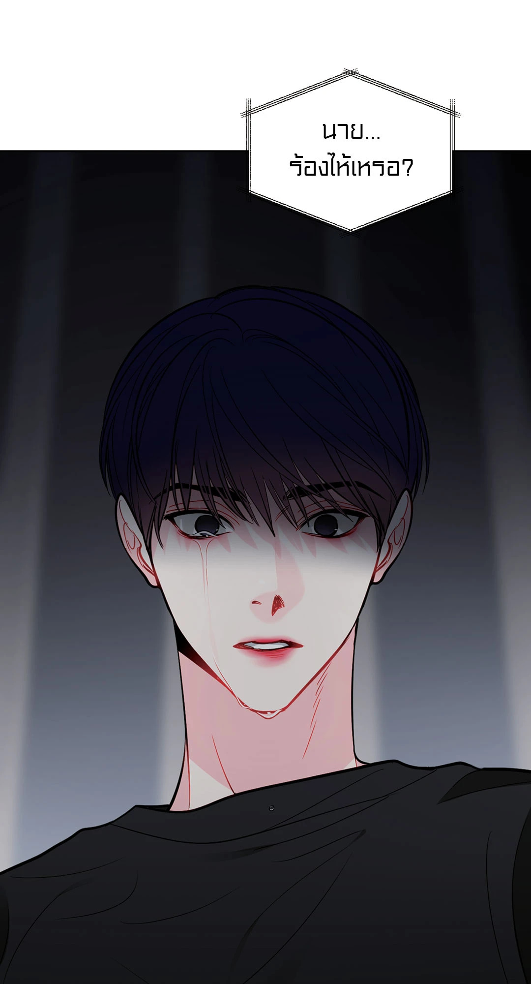 เส้นทางดวงดาว The Path of Star ตอนที่ 54 - รูปที่ 2