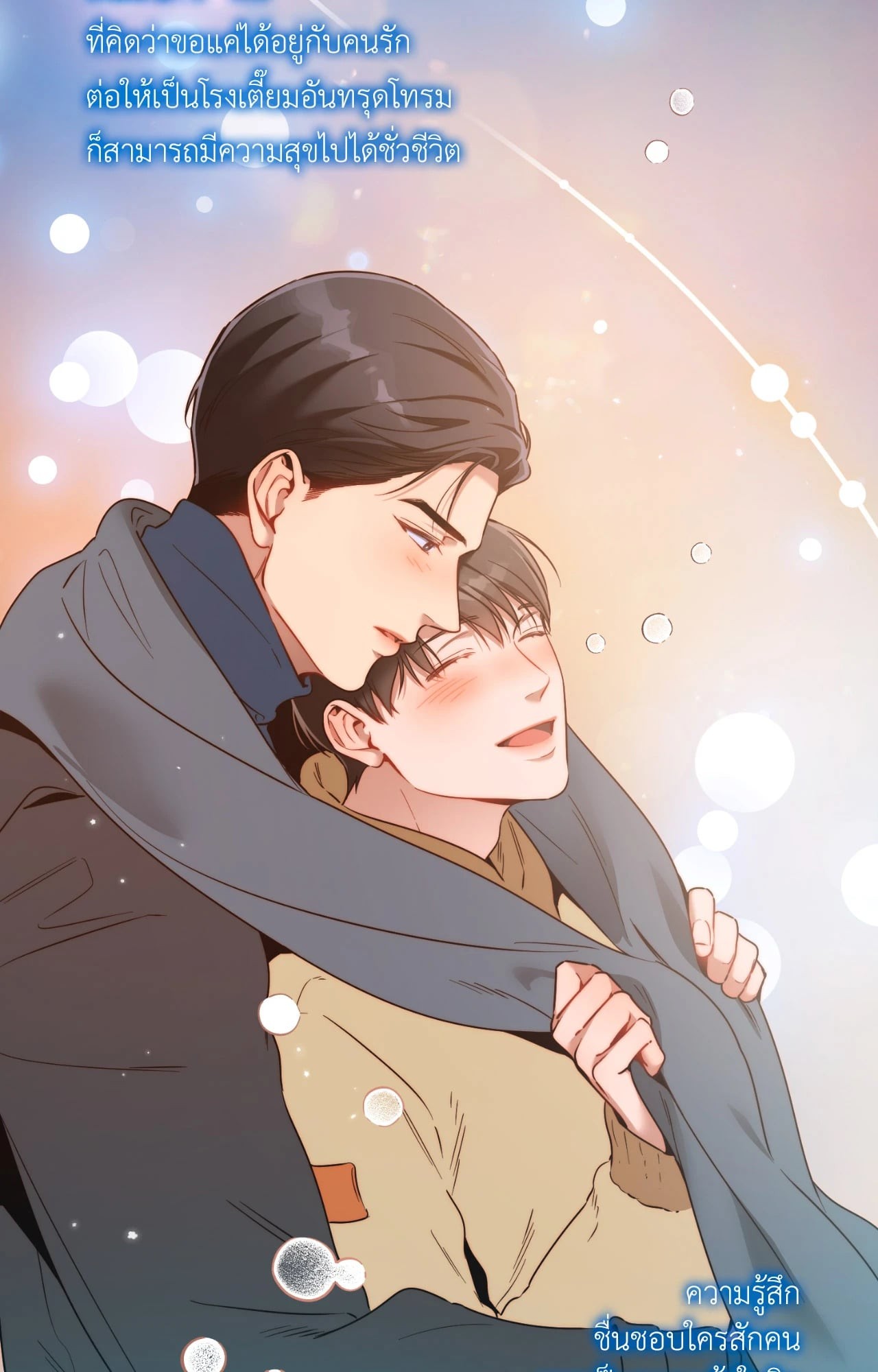 หน้า 28
