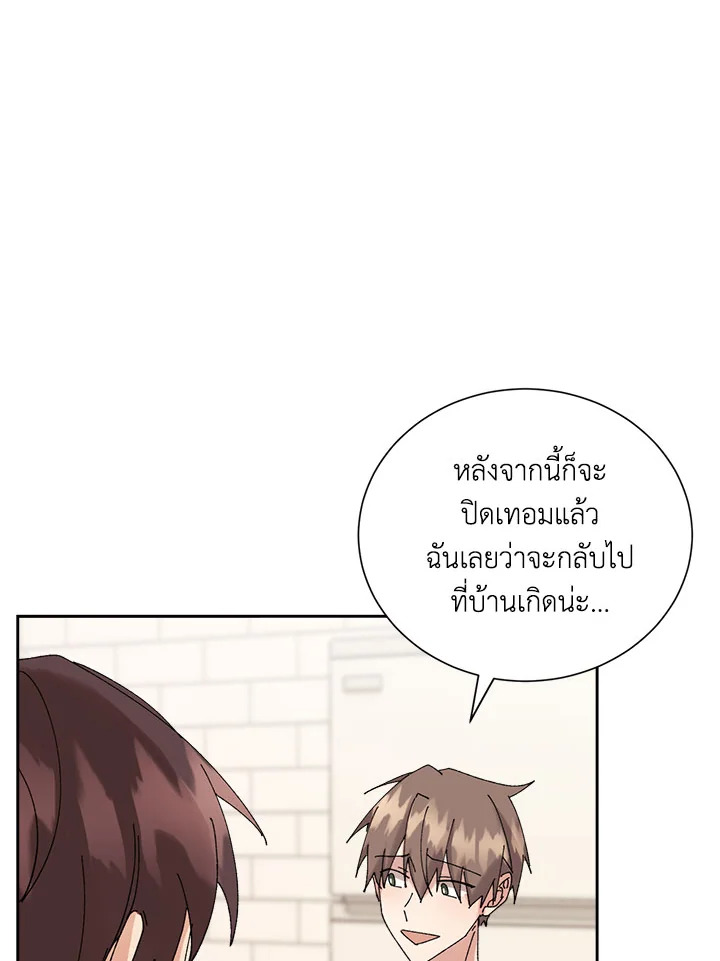 หน้า 81
