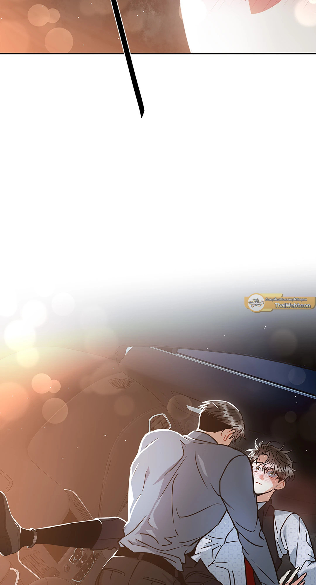 Mad Place ตอนที่ 18 - รูปที่ 2