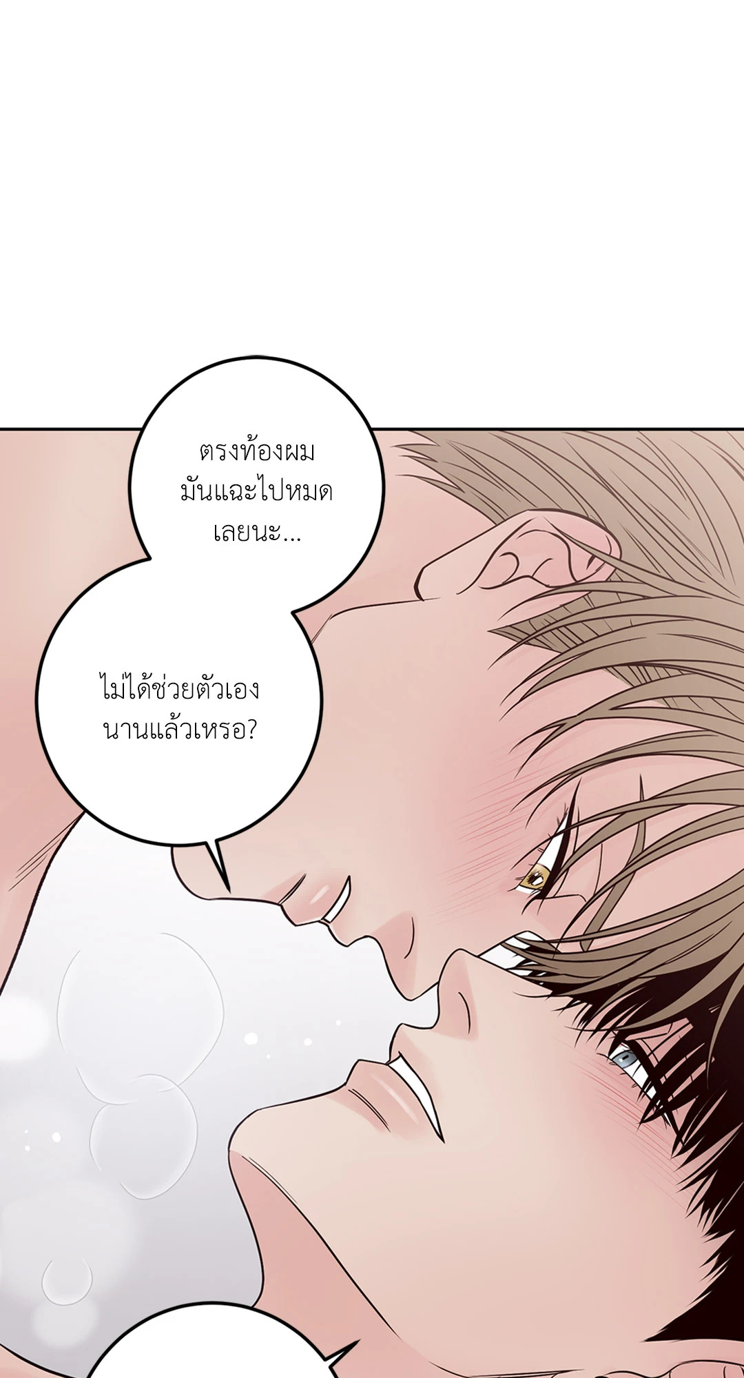 หน้า 80