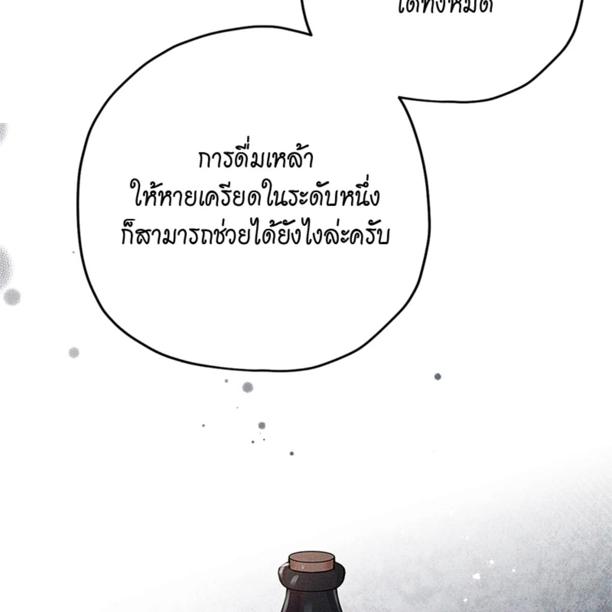 หน้า 150