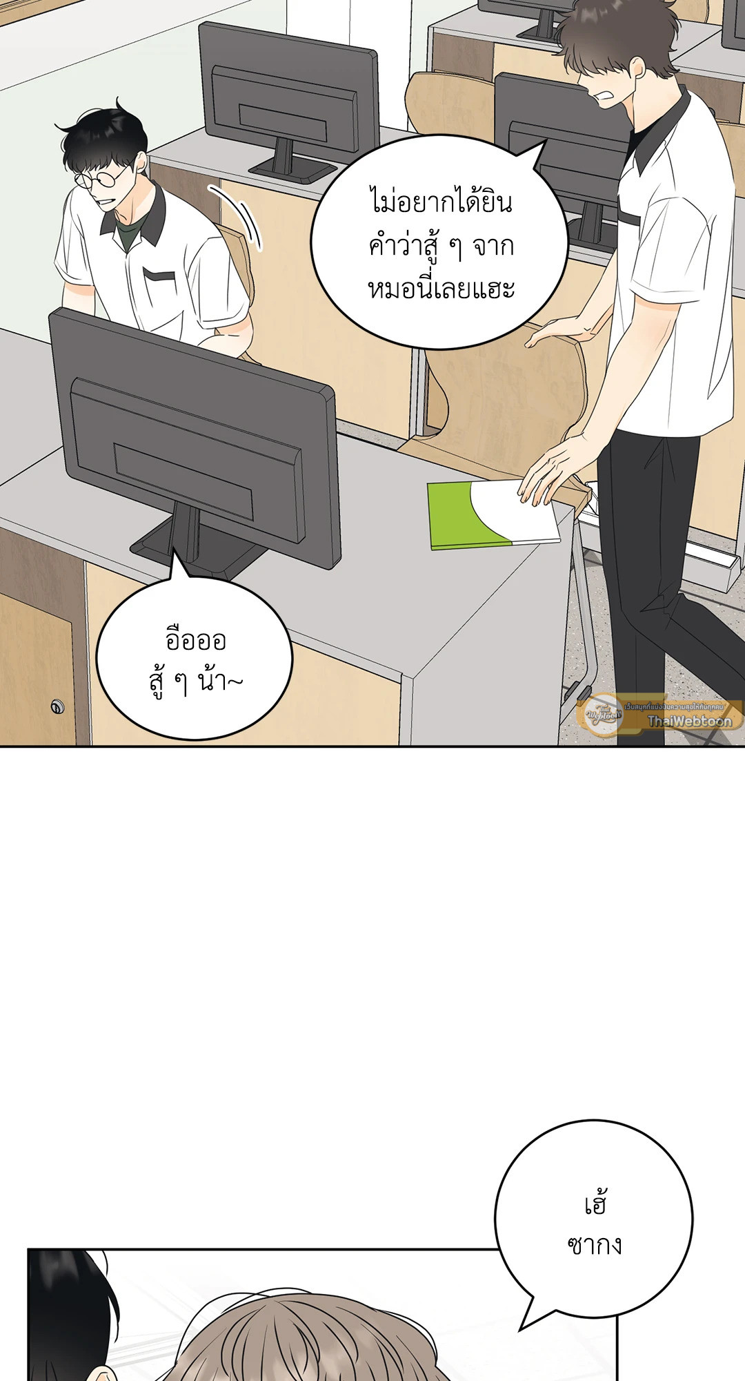 หน้า 28