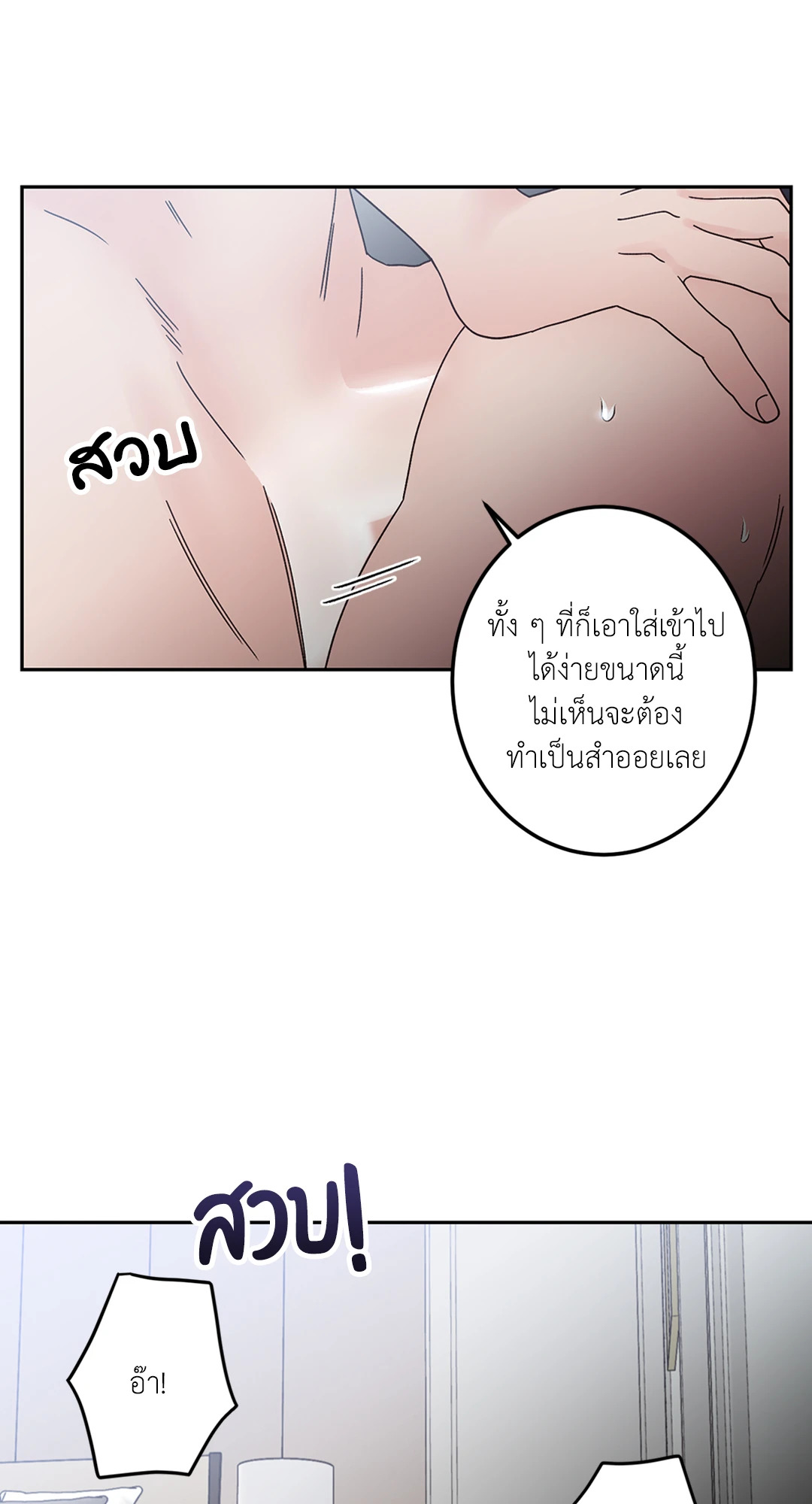 หน้า 53