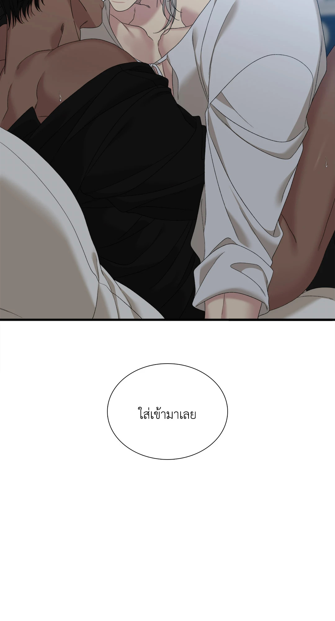 หน้า 59