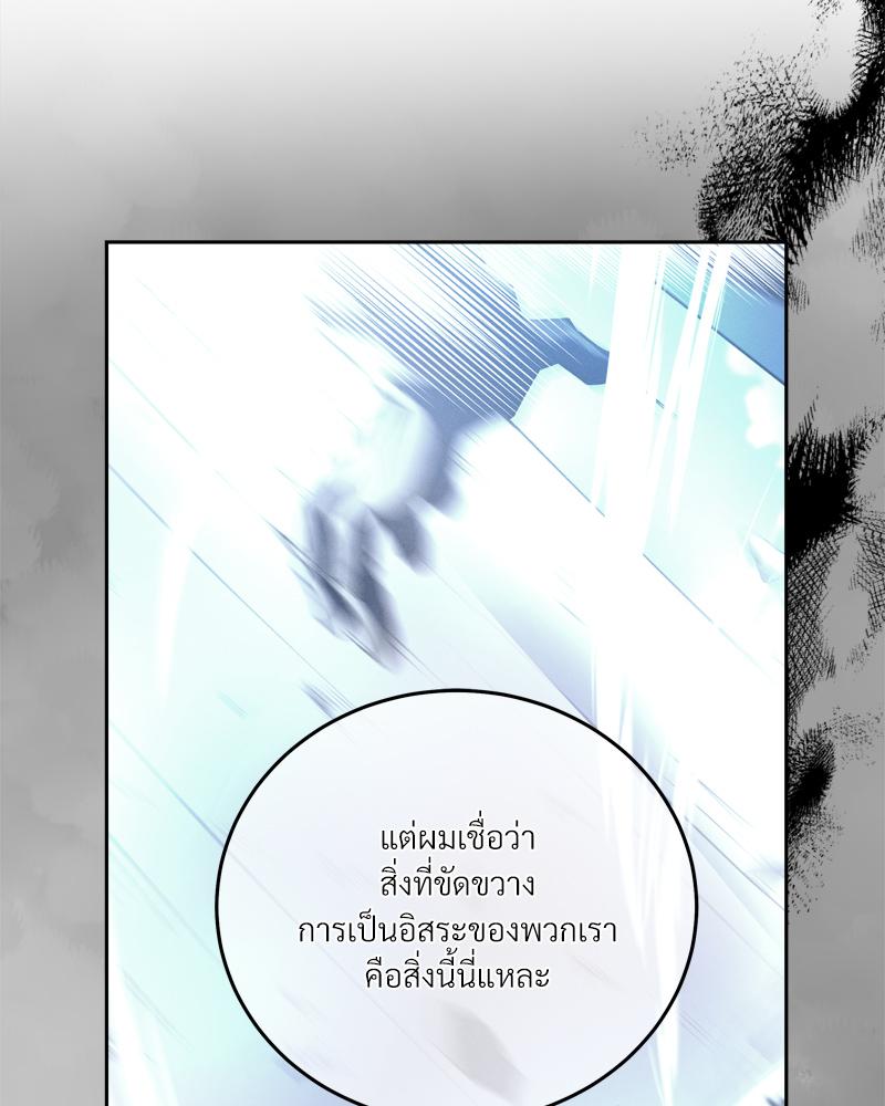 หน้า 101