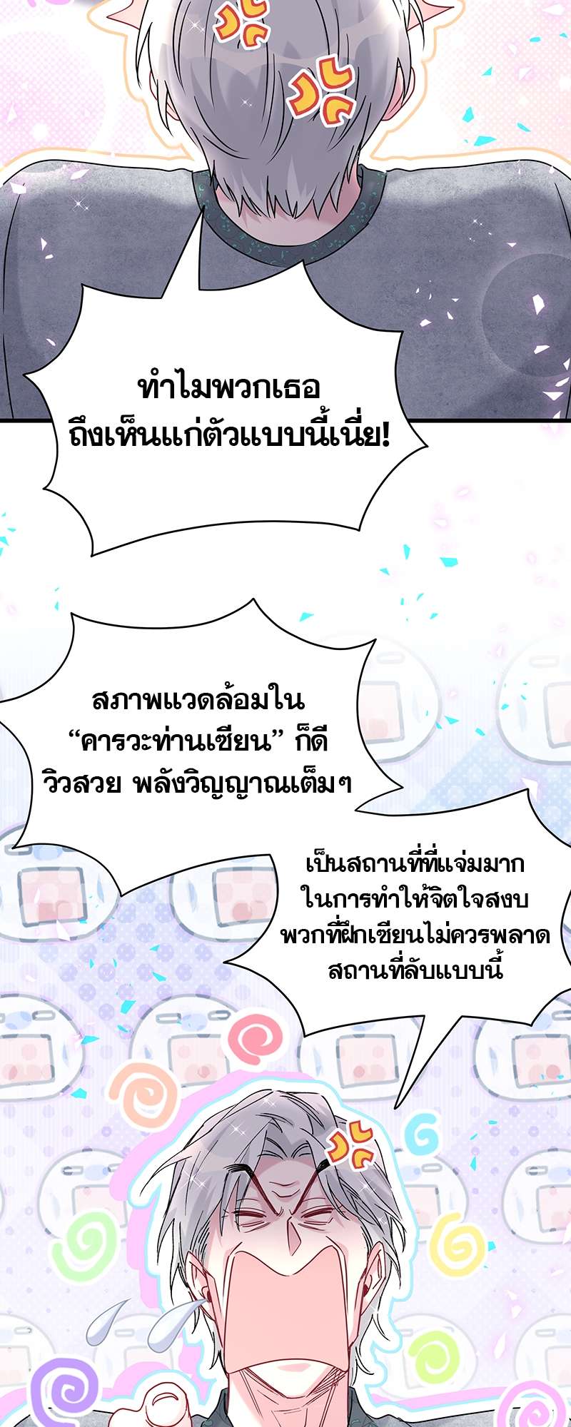 หน้า 47
